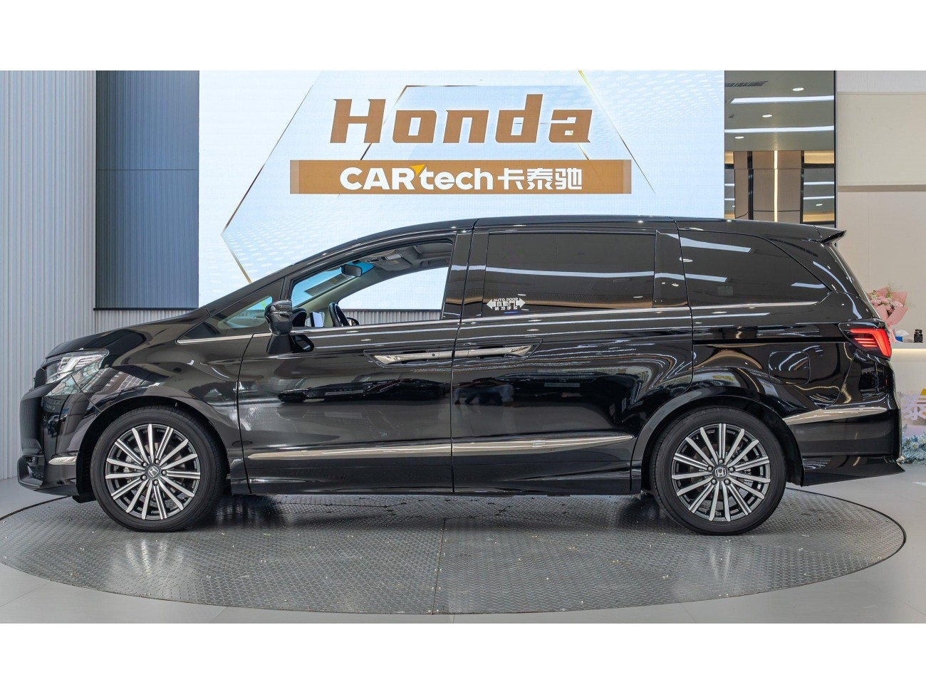 Honda 2022 2023