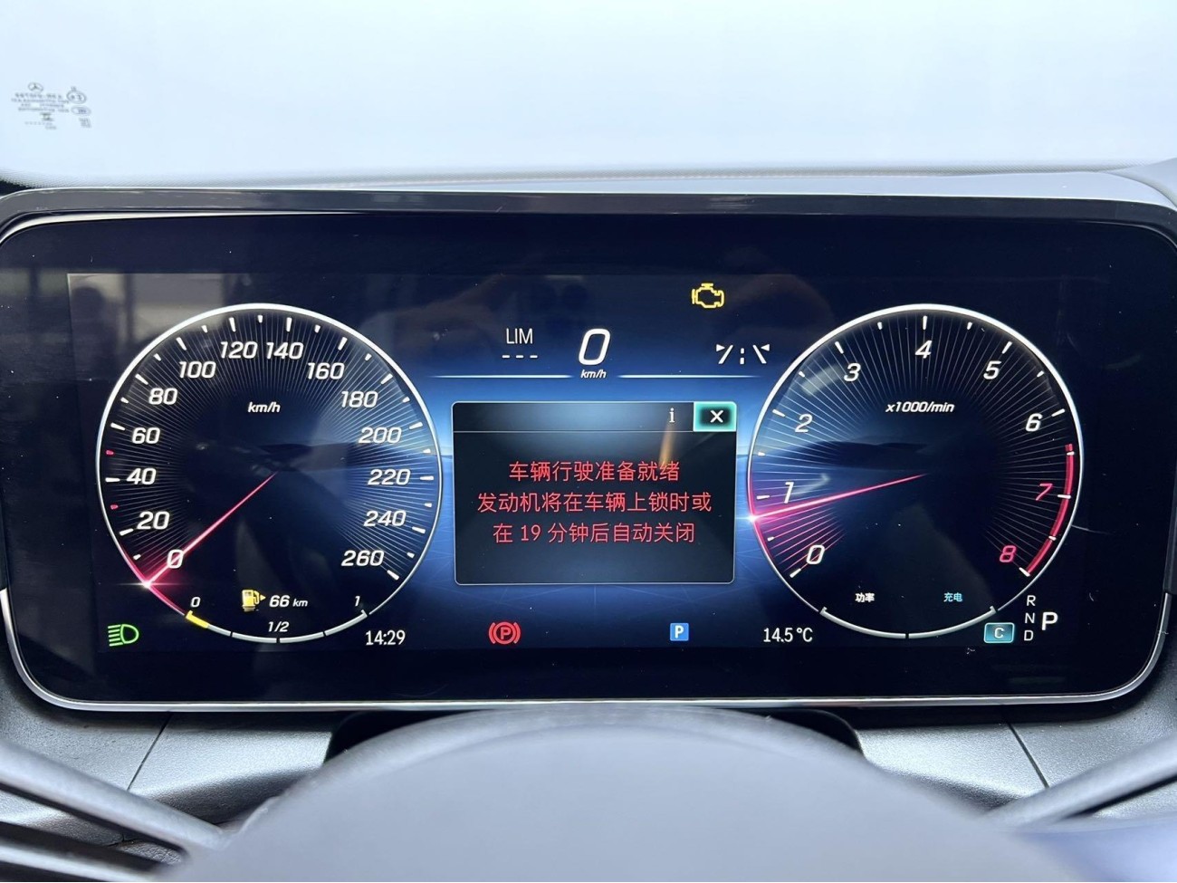 Mercedes-Benz GLC 300 L 2024