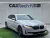 BMW 530Li 2022