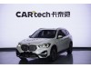 BMW X1 2022