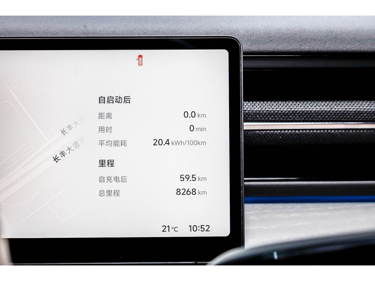 Xpeng X9 2025