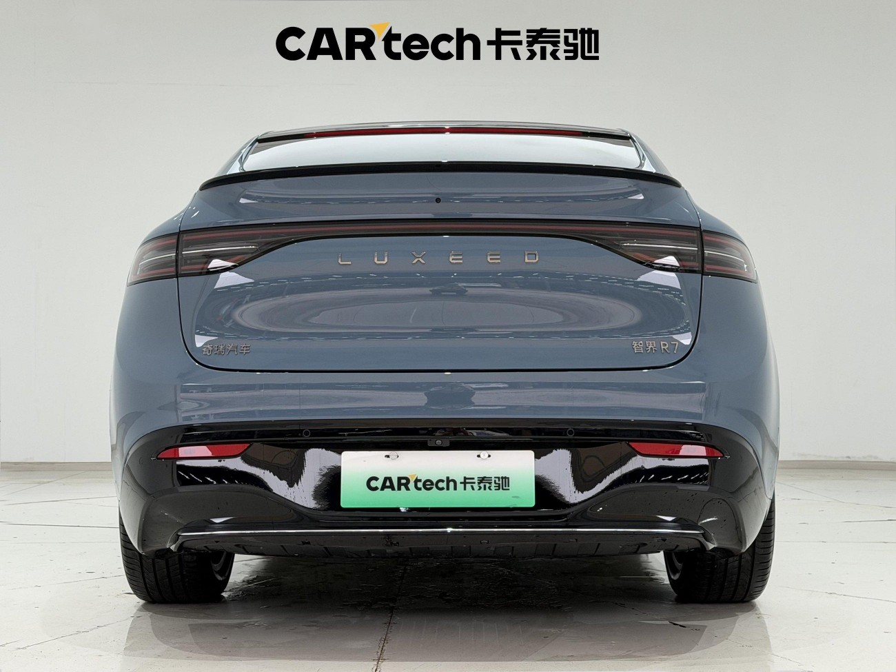 Luxeed R7 2024