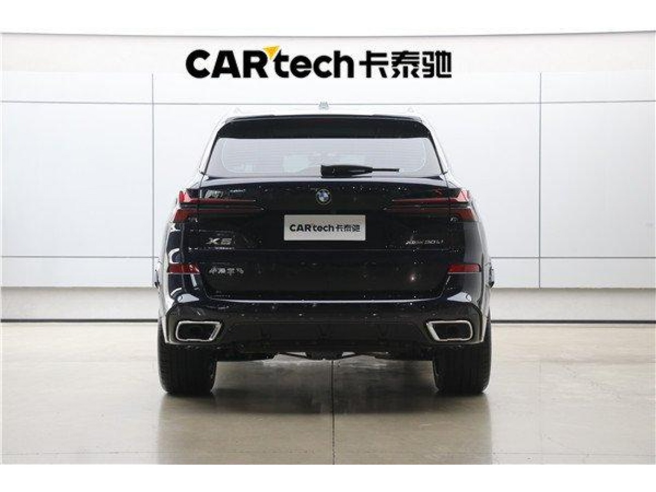 BMW X5 2024