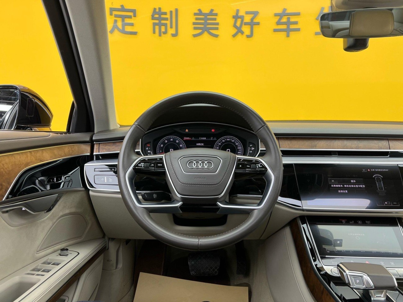 Audi A8L 55 TFSI 2020