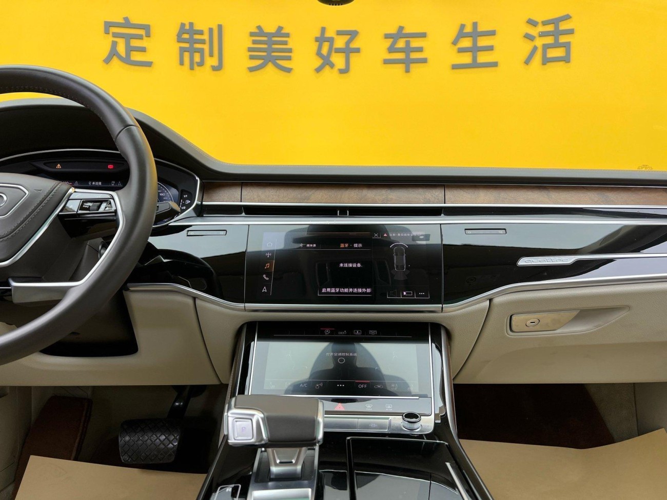Audi A8L 55 TFSI 2020