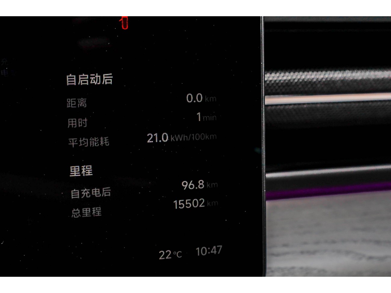 Xpeng X9 2025