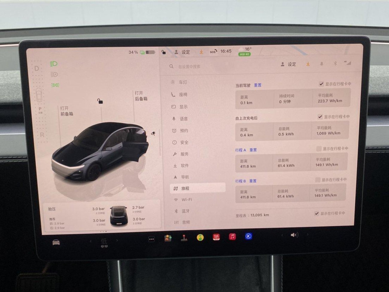 Tesla Model Y 2025