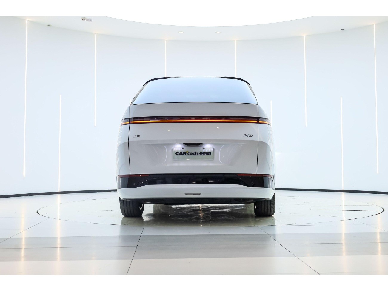 Xpeng X9 2025