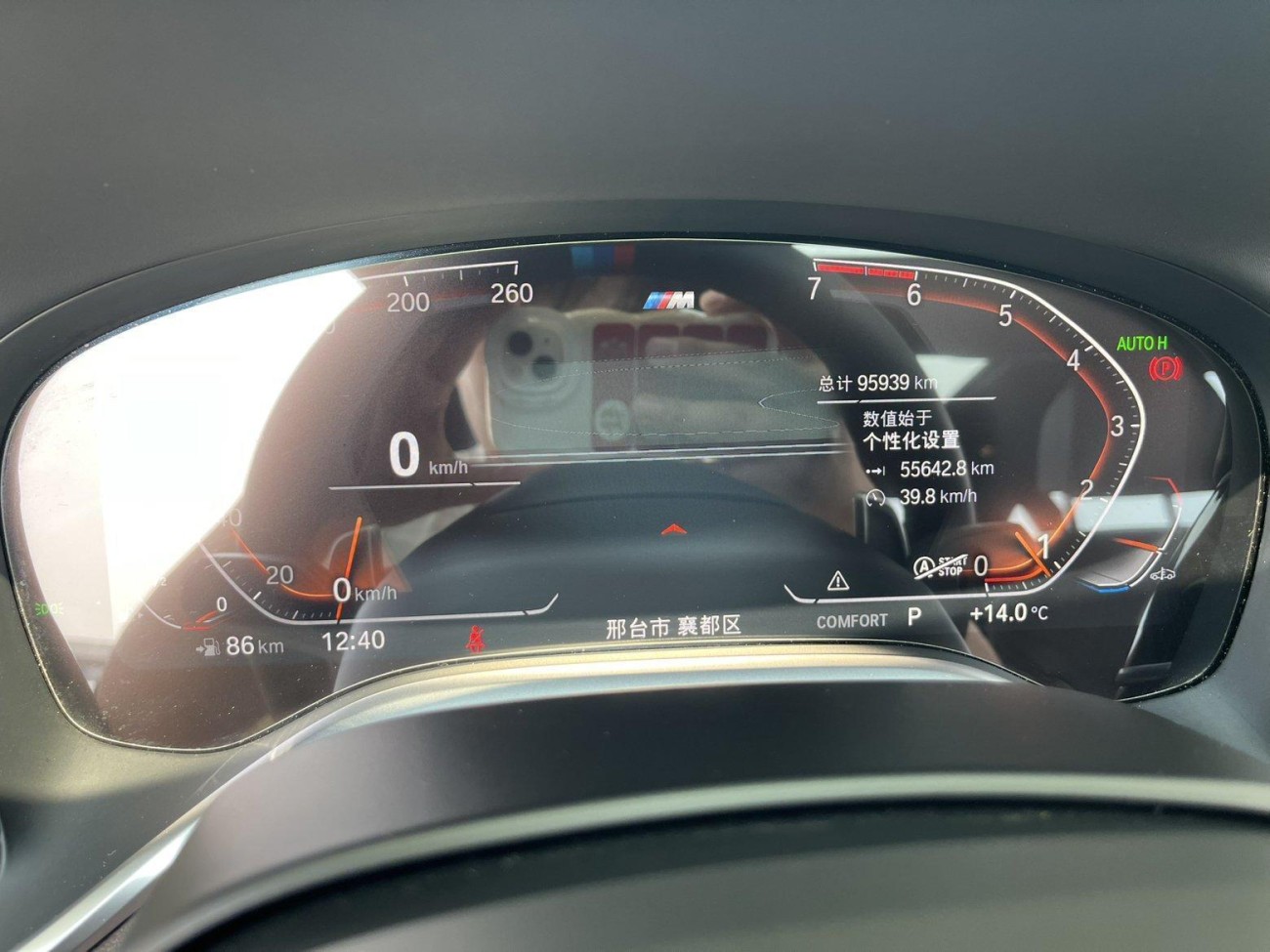 BMW 730Li 2021