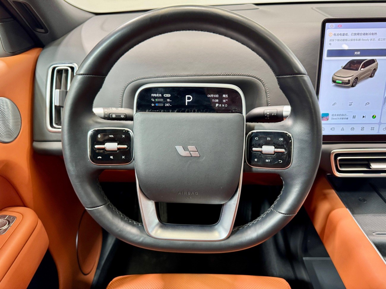 Li Auto L9 2023