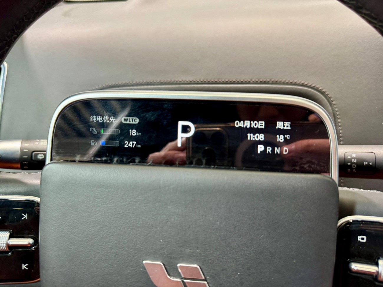 Li Auto L9 2023
