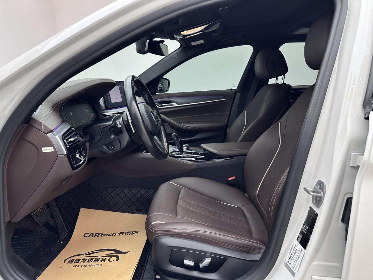 BMW 530Li 2021