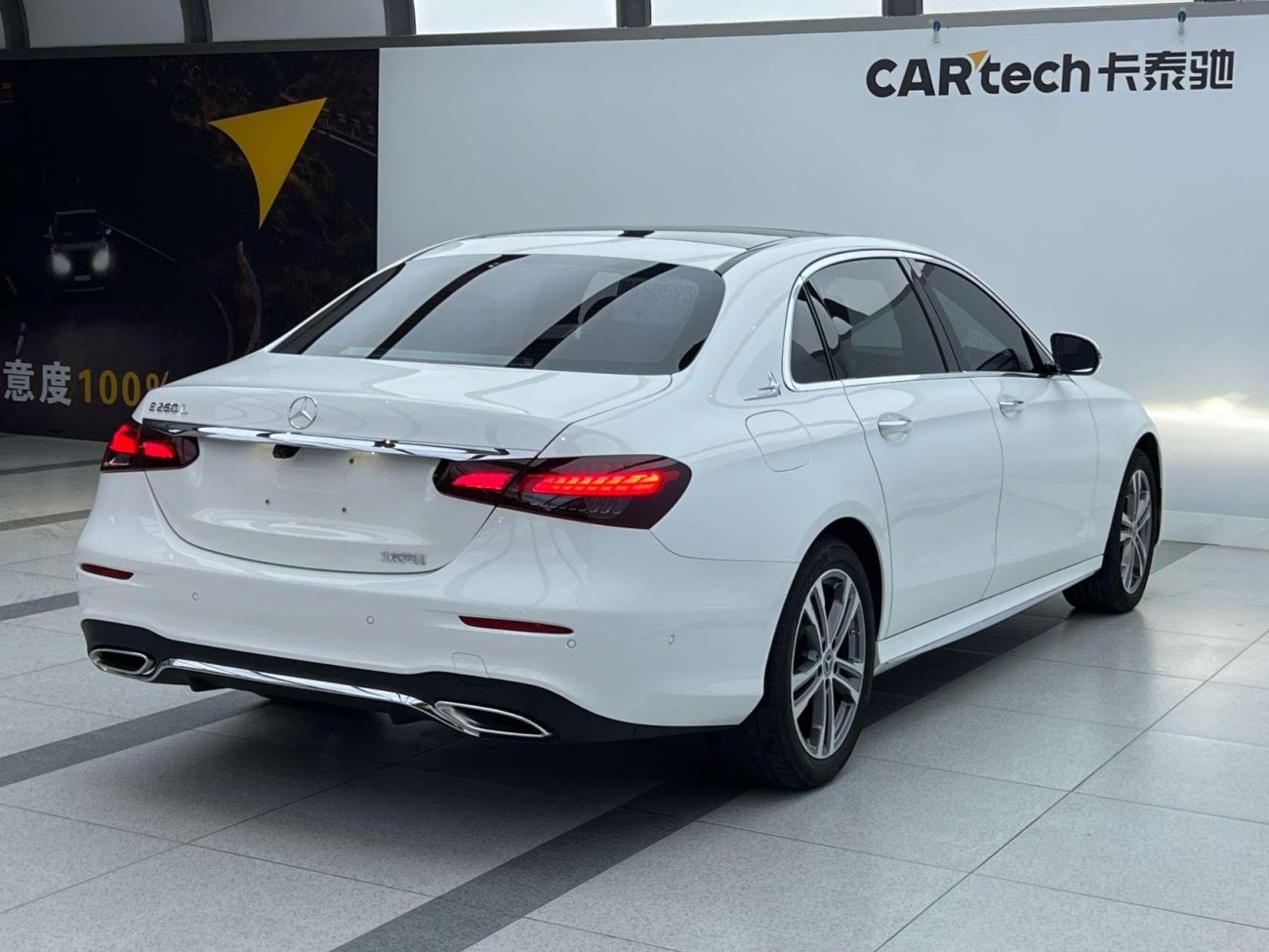 Mercedes-Benz E 260 L 2021