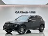 Mercedes-Benz GLC 300 L 2023