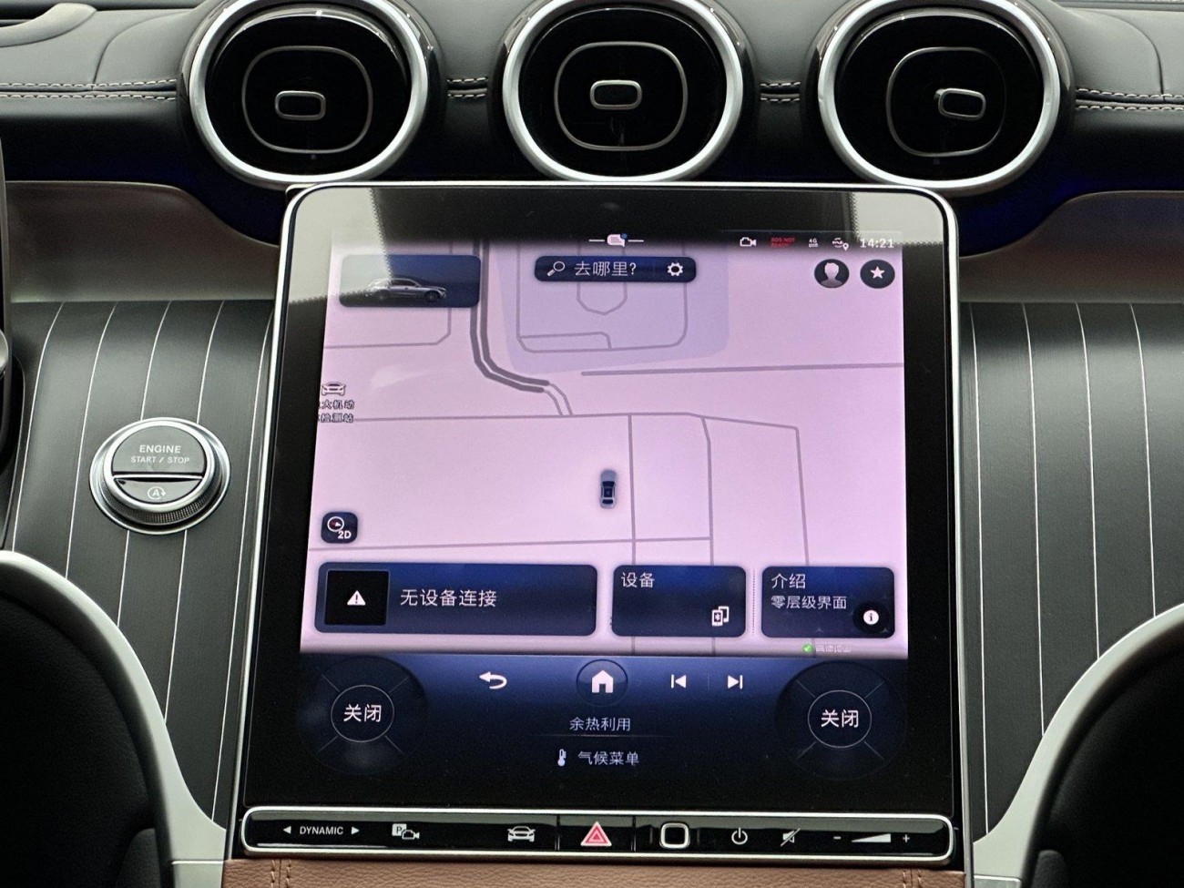 Mercedes-Benz GLC 300 L 2023