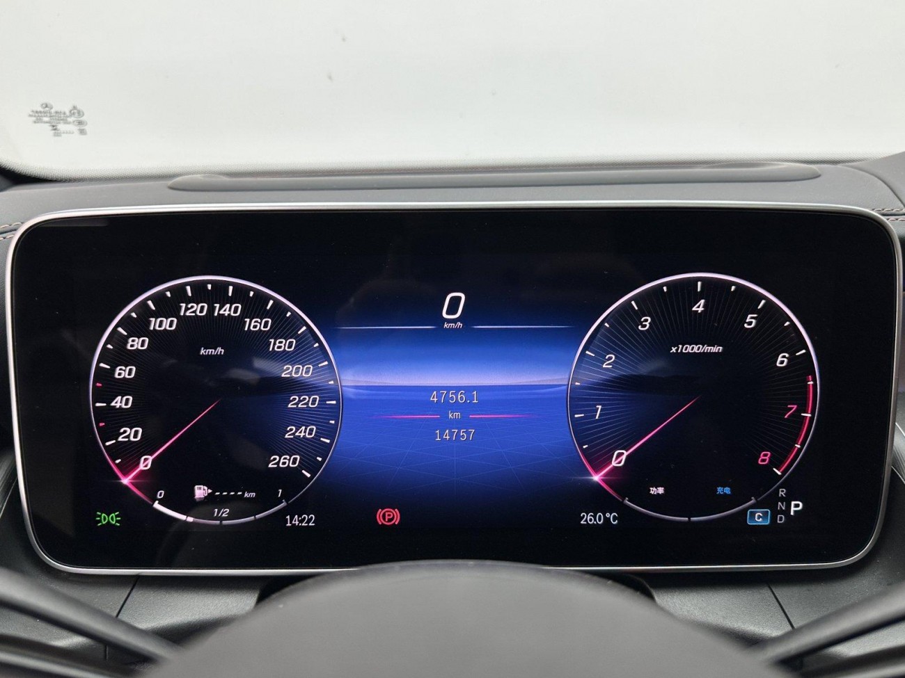 Mercedes-Benz GLC 300 L 2023