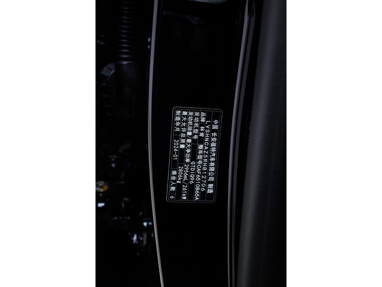 Lincoln Aviator 2024