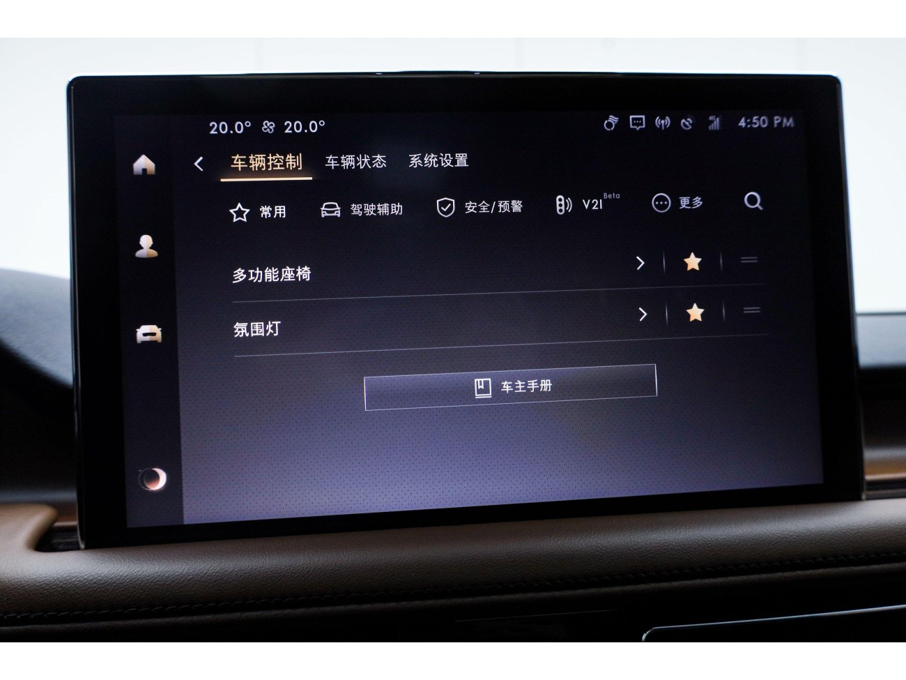 Lincoln Aviator 2024