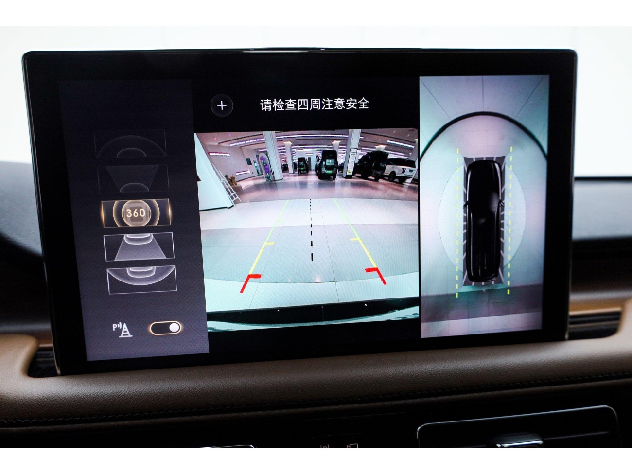 Lincoln Aviator 2024