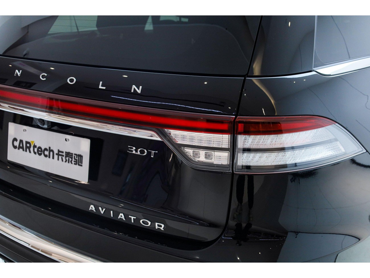 Lincoln Aviator 2024