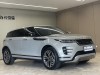 Land Rover Range Rover 2025