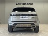 Land Rover Range Rover 2025