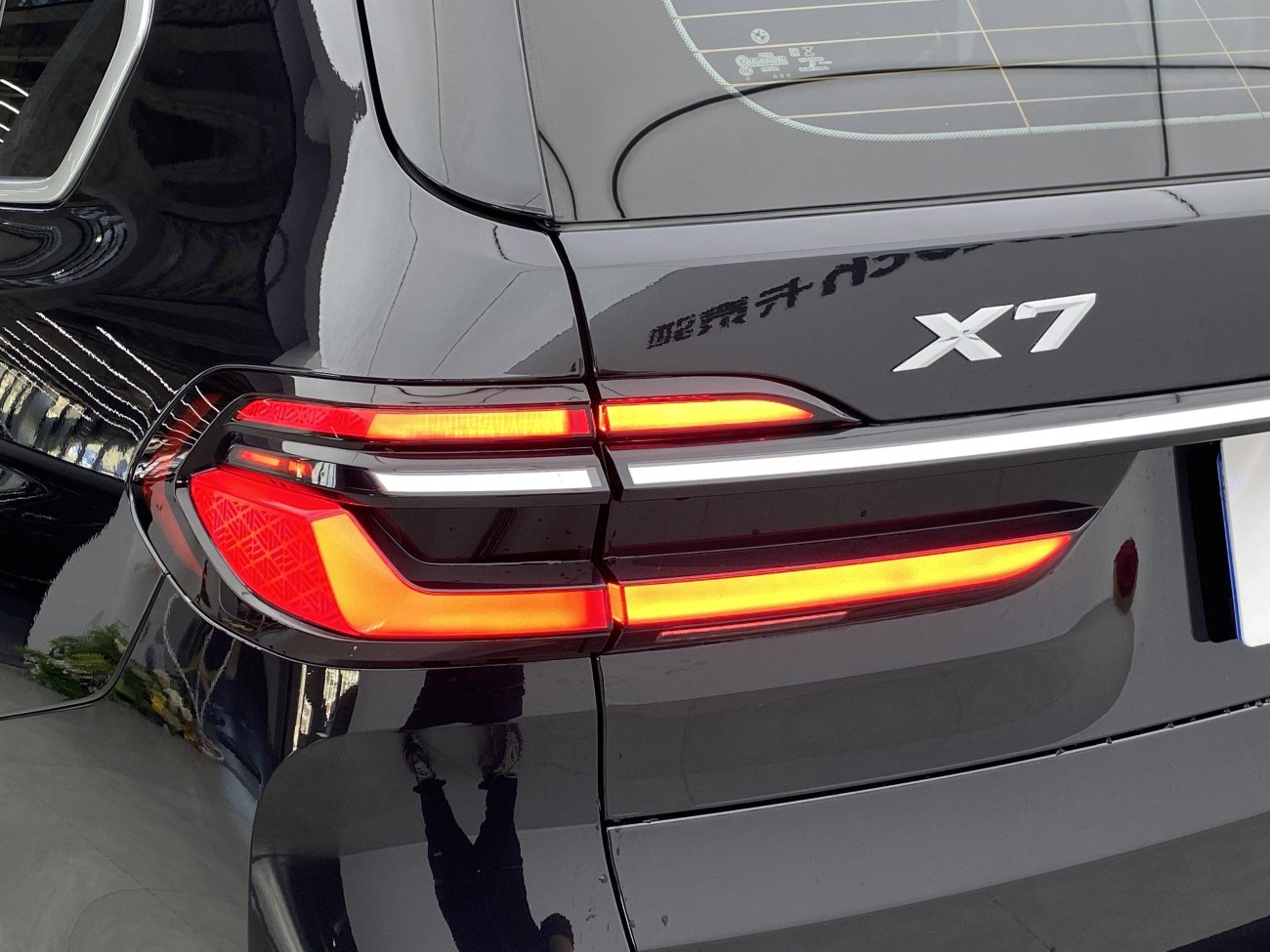 BMW X7 2023