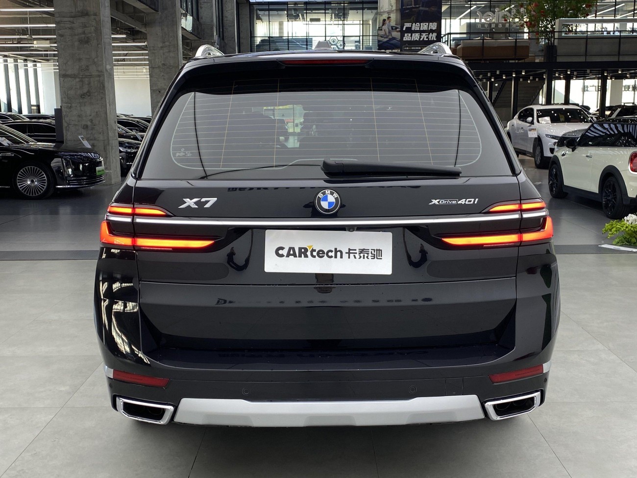 BMW X7 2023