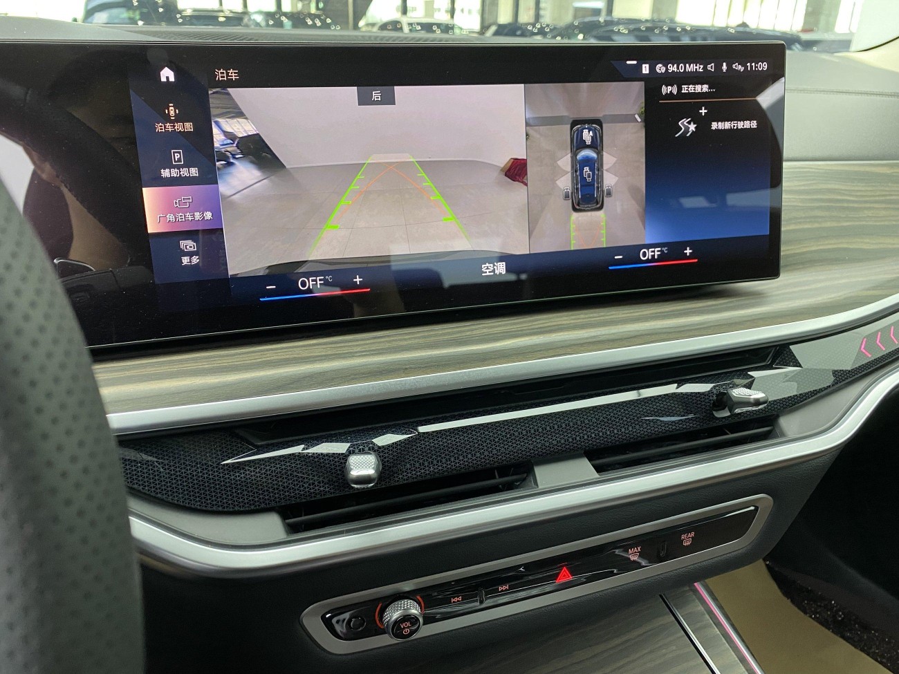 BMW X7 2023