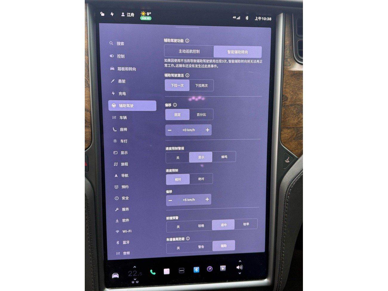 Tesla Model X 2020