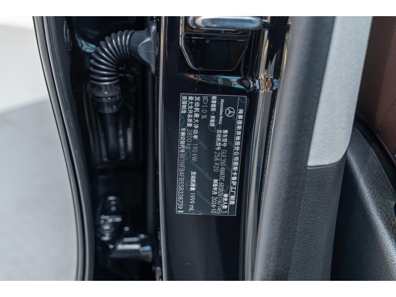 Mercedes-Benz GLE 350 4MATIC 2025