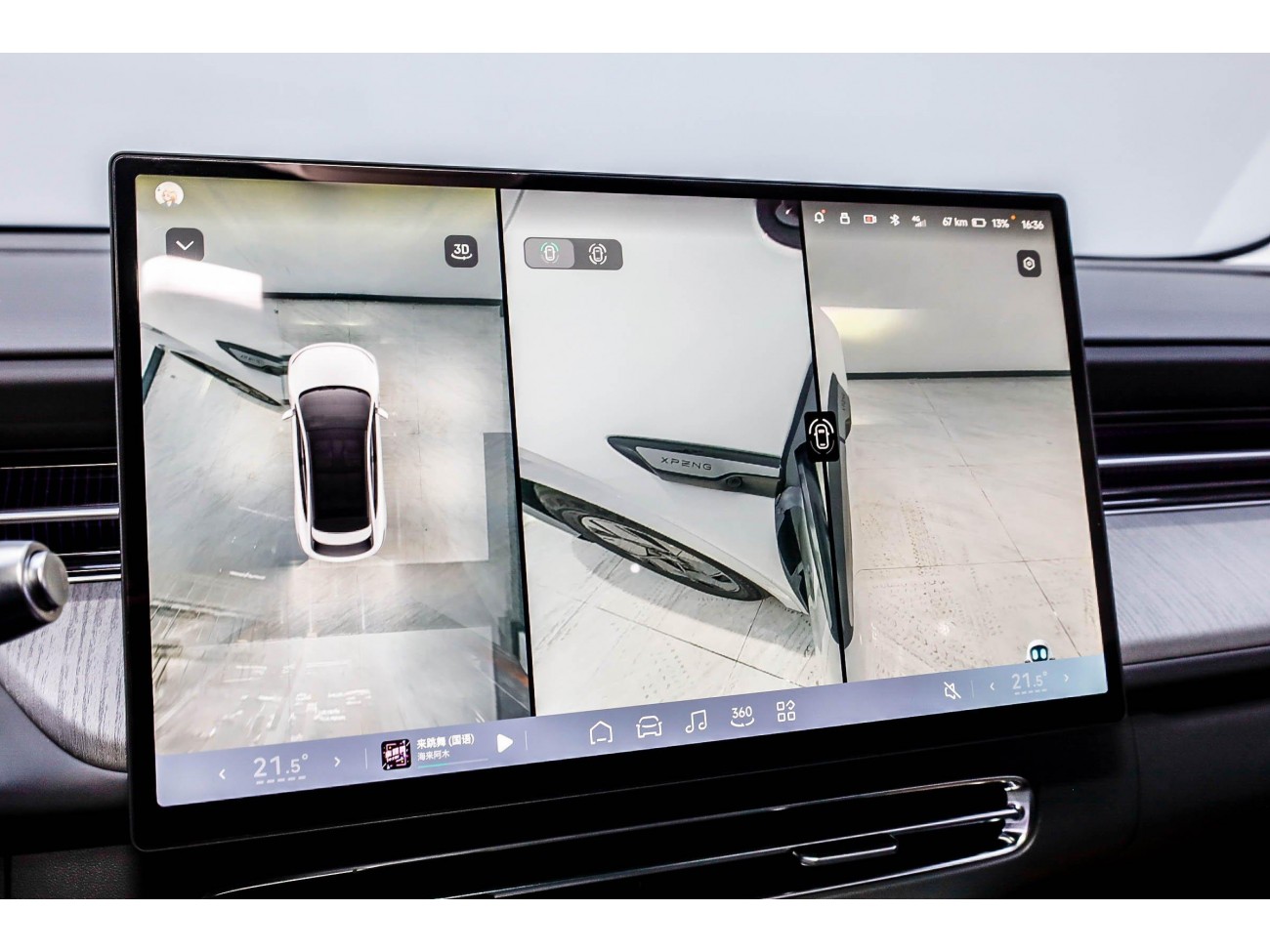 Xpeng G6 2025
