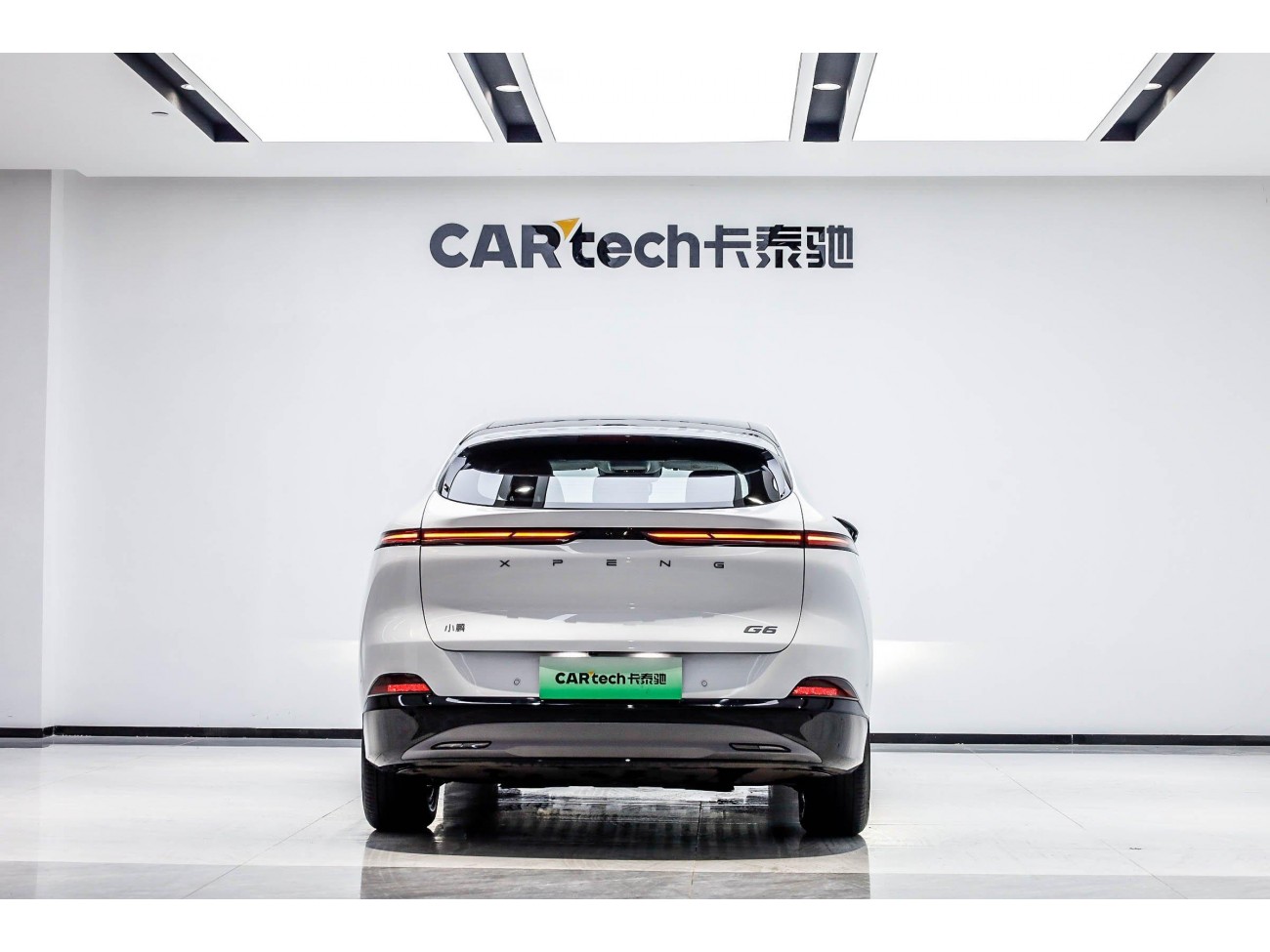 Xpeng G6 2025