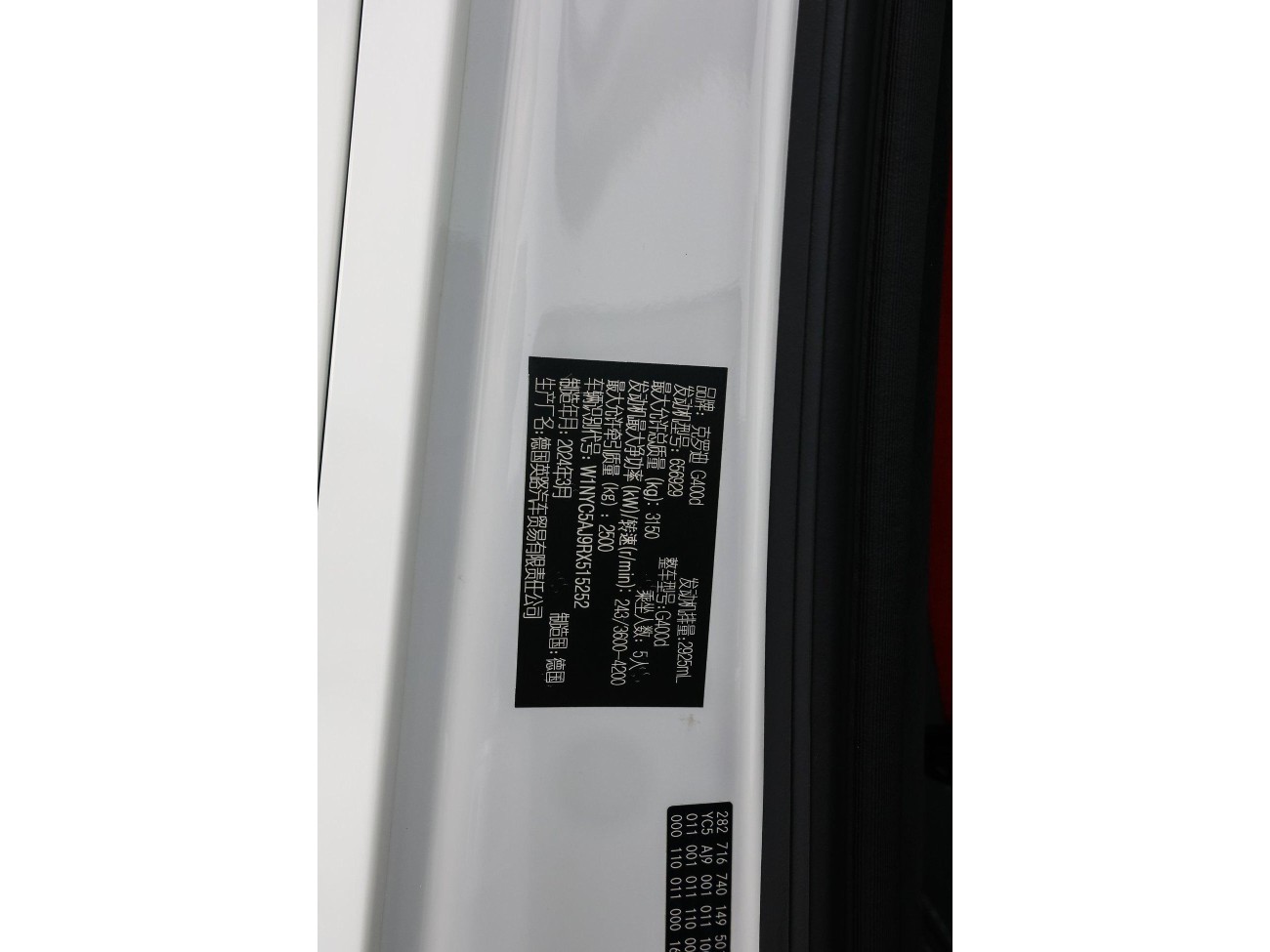 Mercedes-Benz G400d 2024