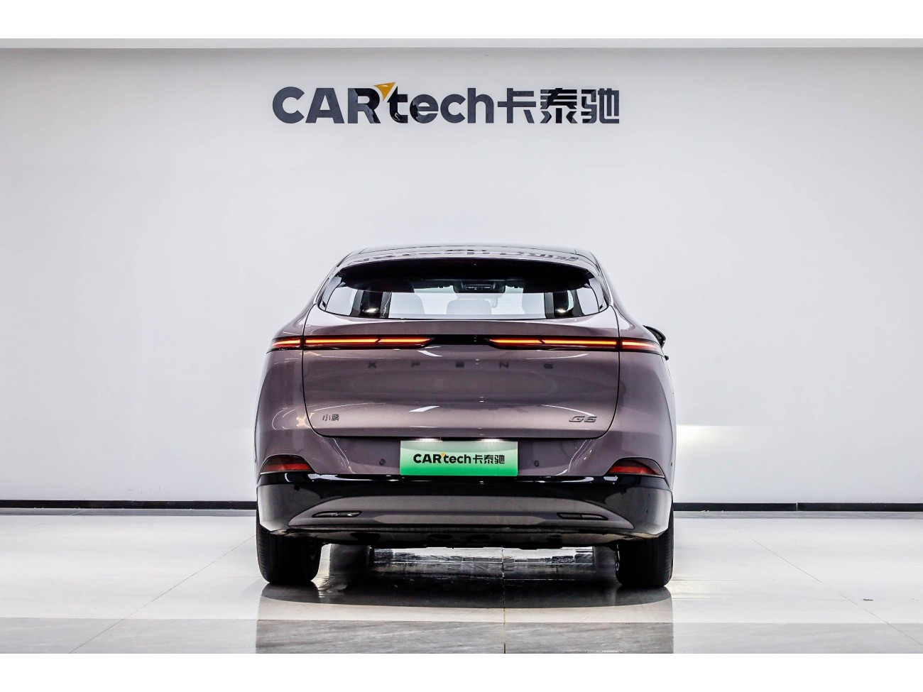 Xpeng G6 2025