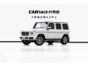 Mercedes-Benz G 350 2021