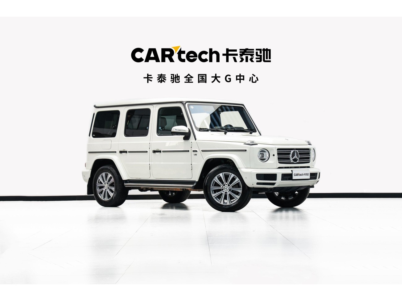 Mercedes-Benz G 350 2021