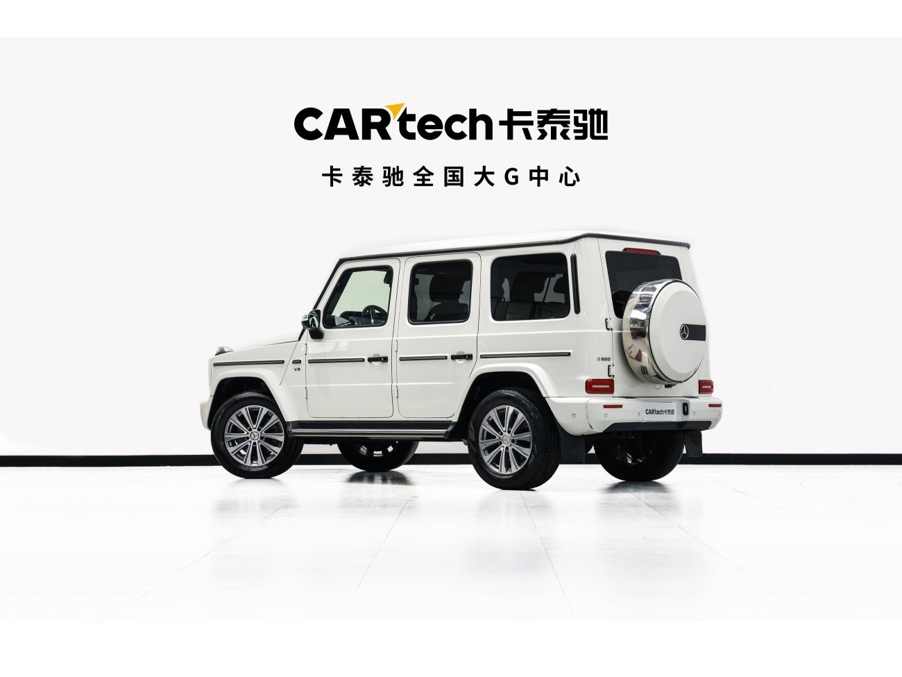 Mercedes-Benz G 350 2021