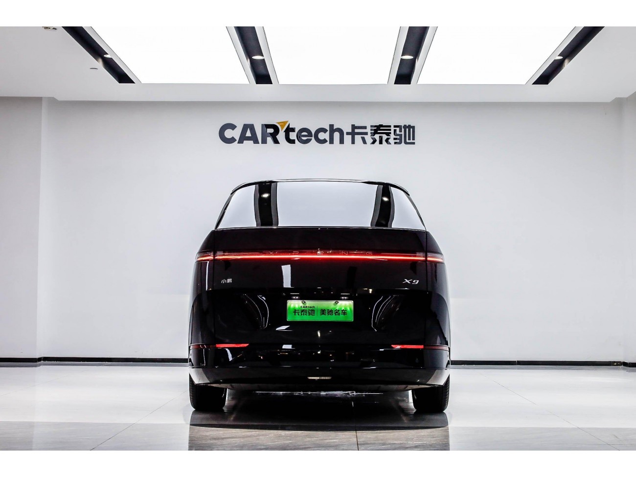 Xpeng X9 2025