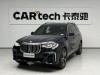 BMW X7 2021