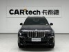 BMW X7 2021