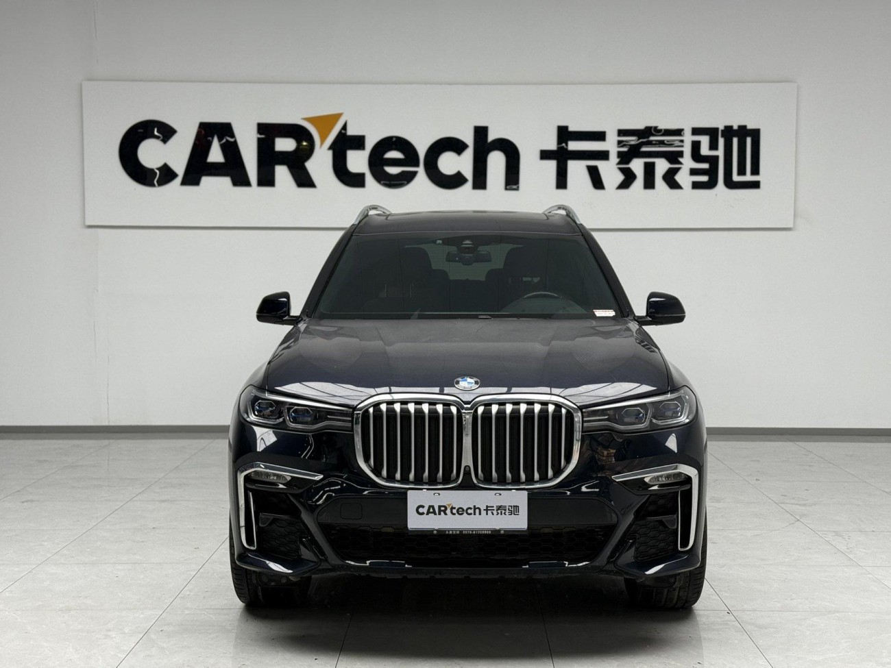 BMW X7 2021