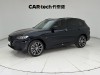 BMW X3 2024