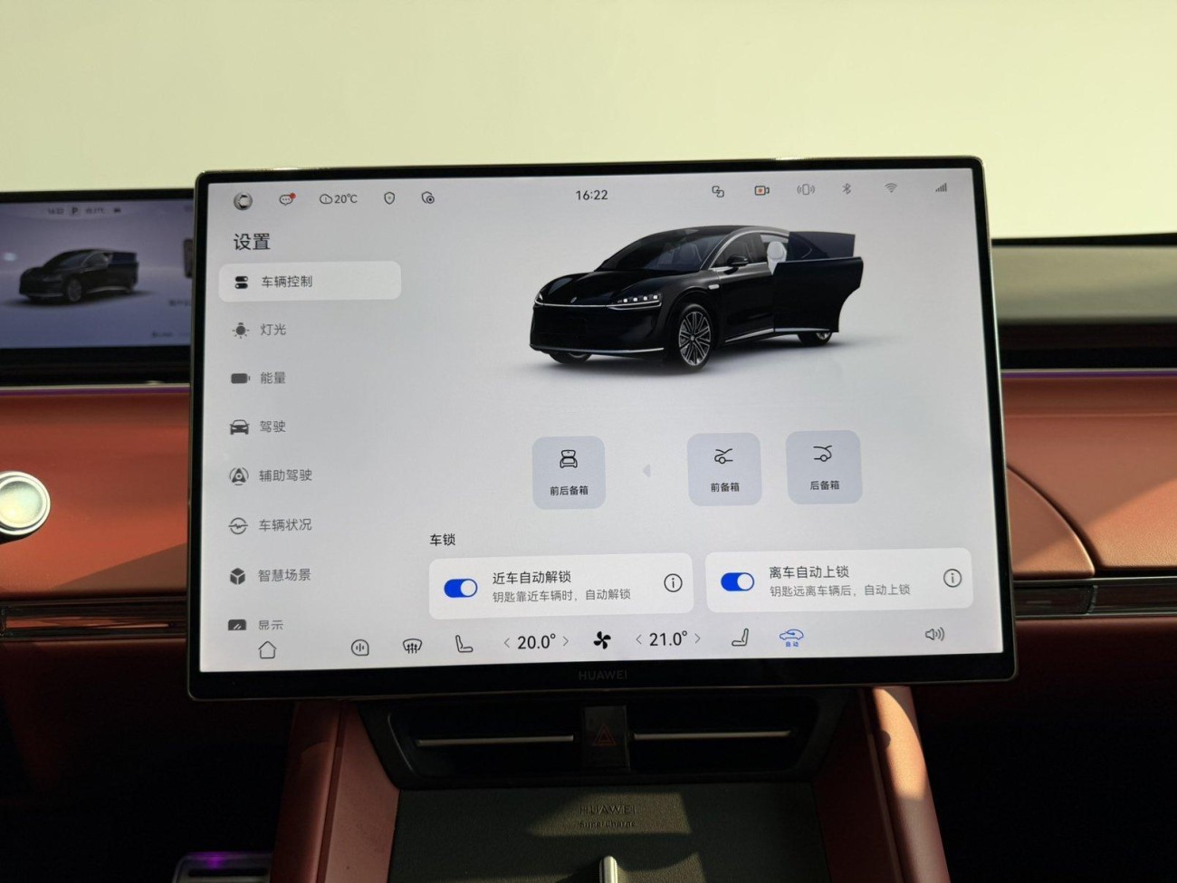 Luxeed R7 2025