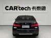 BMW 525Li 2022