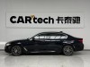 BMW 525Li 2022