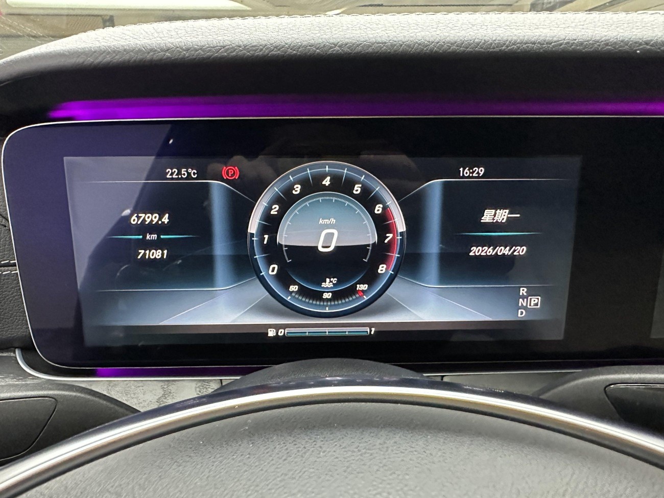 Mercedes-Benz E200L 2016