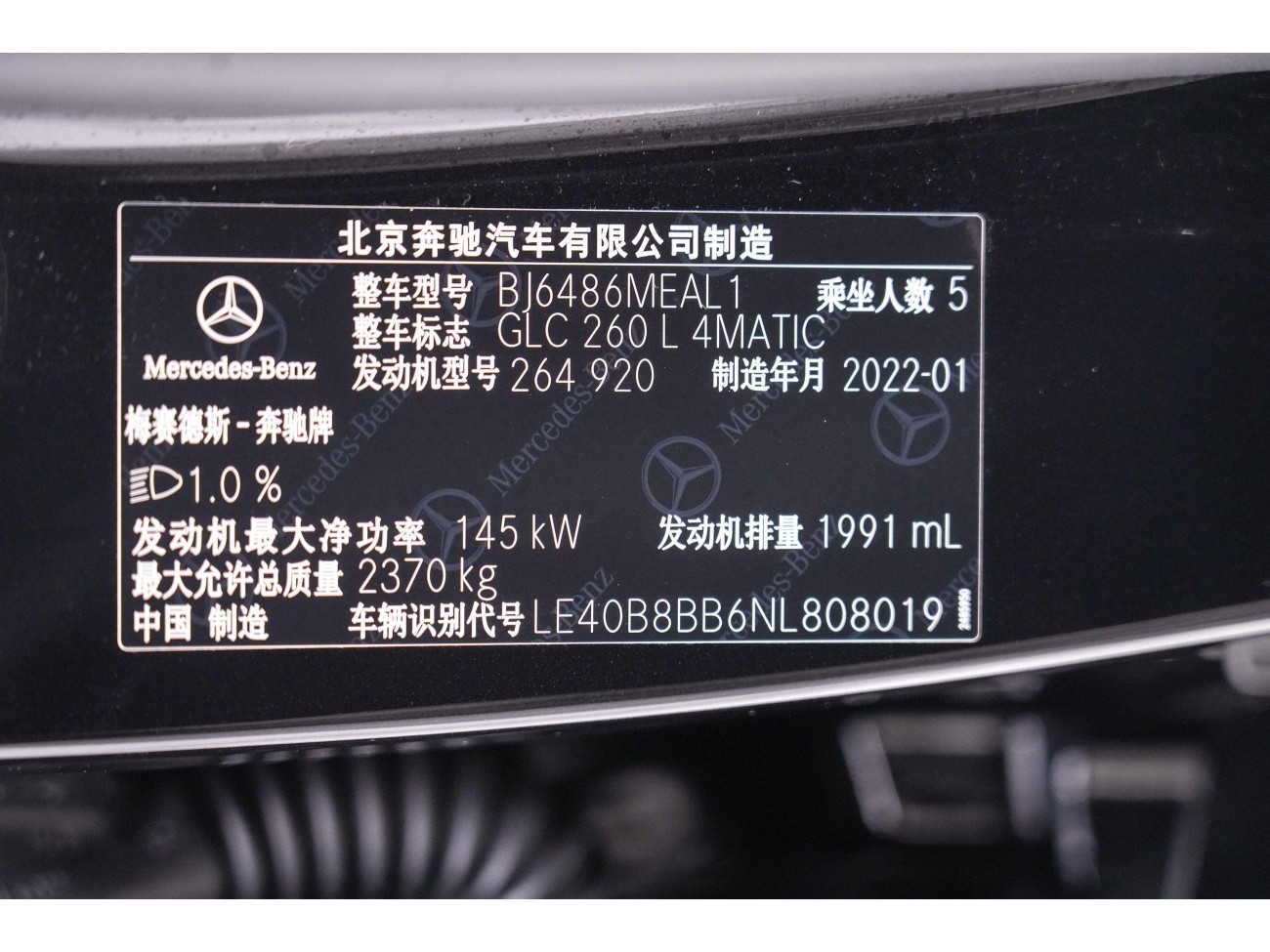 Mercedes-Benz GLC 260 L 2022