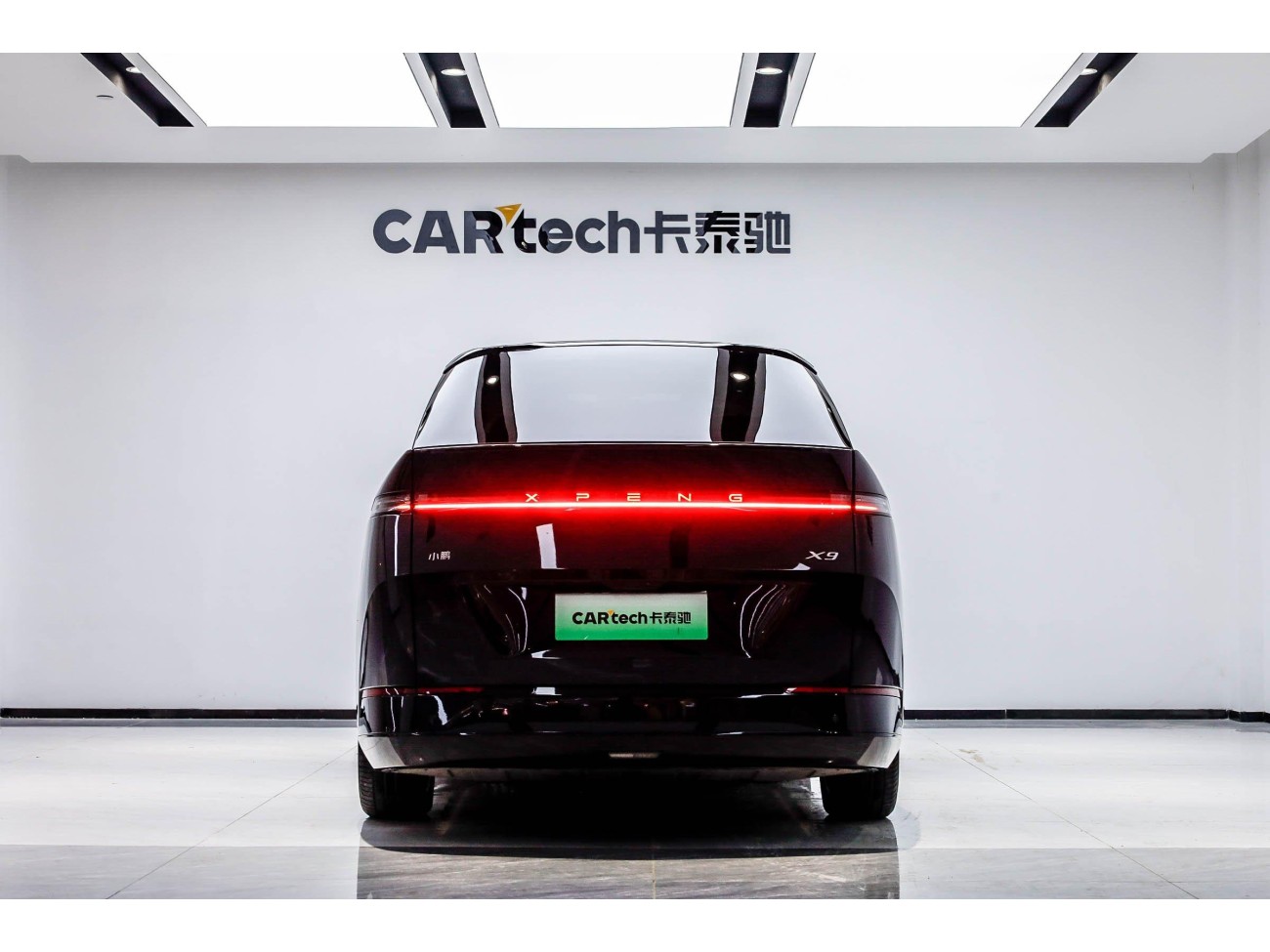 Xpeng X9 2025