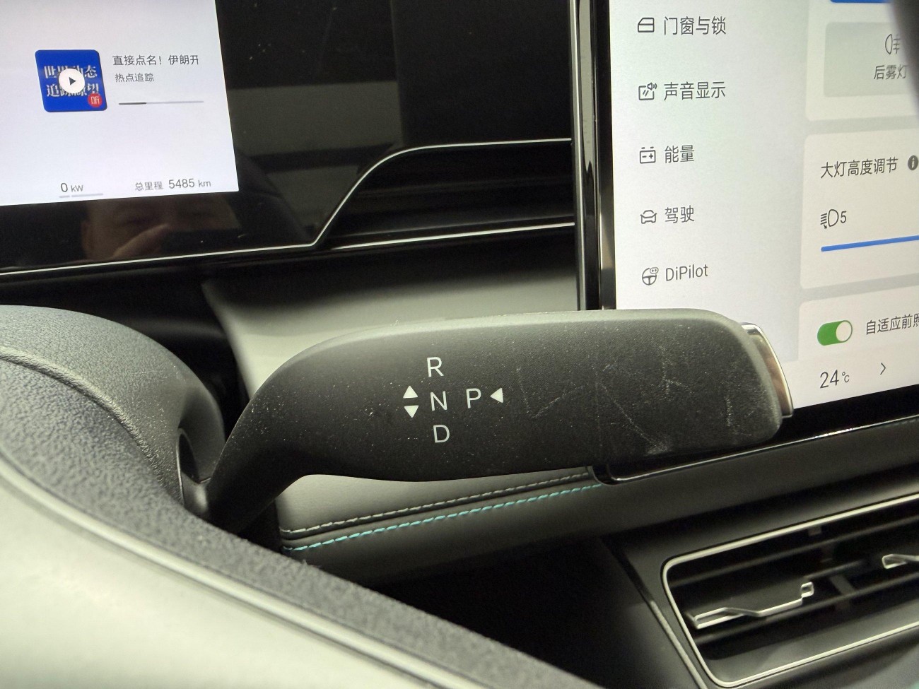 BYD Qin 2025